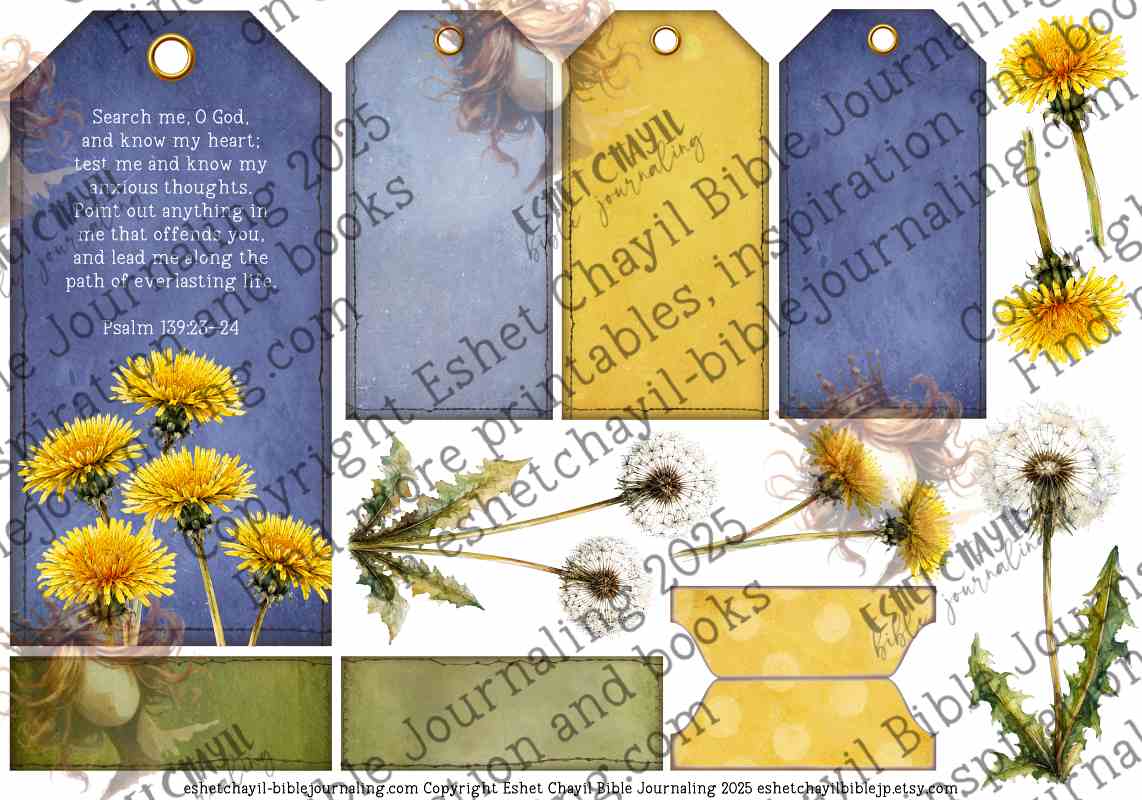 BUILDING THE FENCE -  BIBLE ART PRINTABLE 1 -  DIGITAL PRINTABLE - ENGLISH