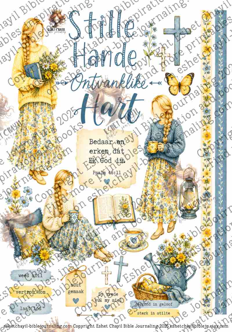 Stille Hande Ontvanklike Hart - AFRIKAANS - Bible Journaling and Scripture Writing Printable