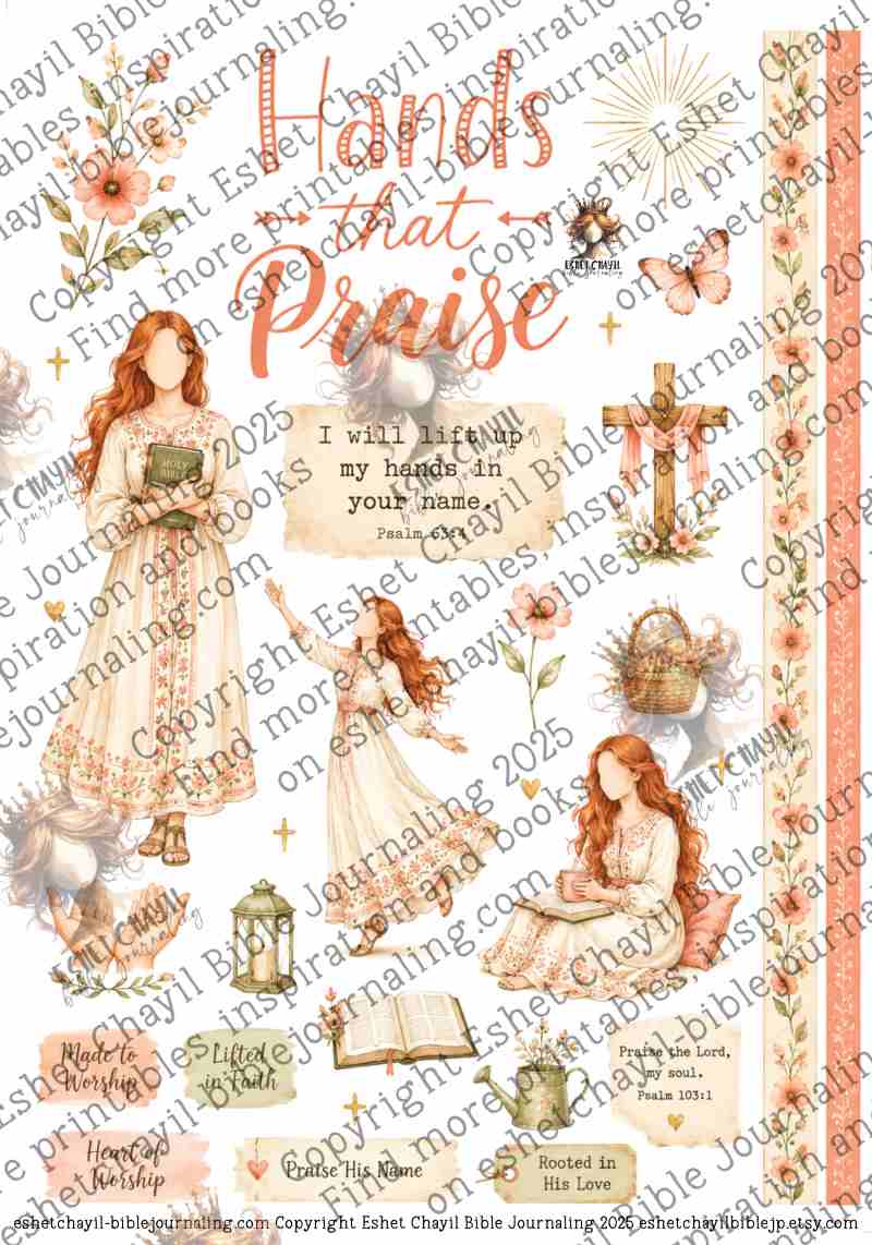 Hands that Praise - ENGLISH - Bible Journaling and Scripture Writing Printable