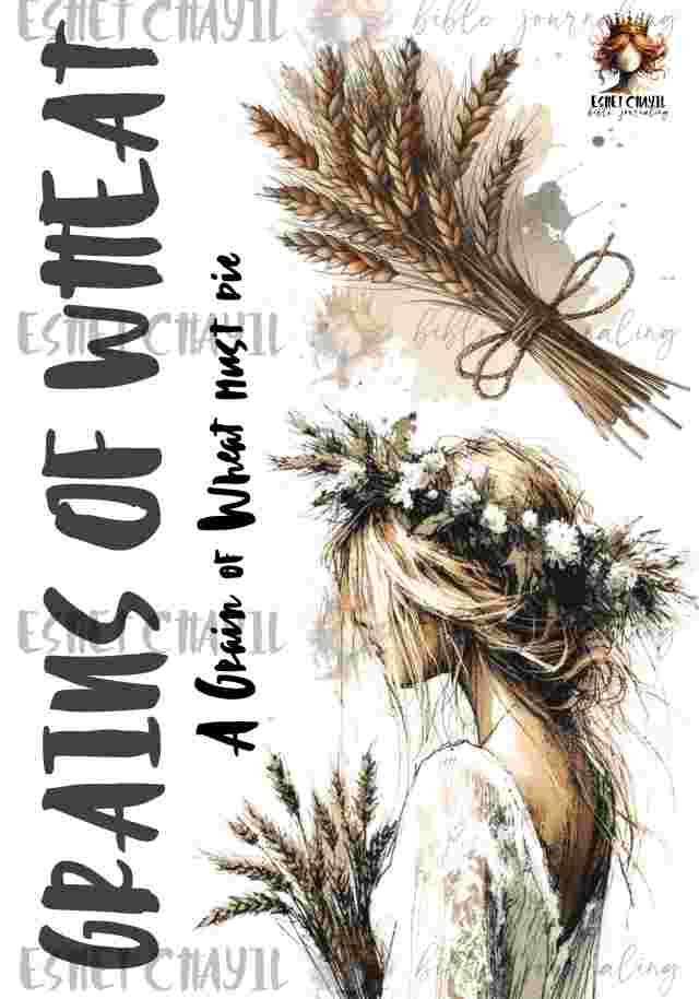 #BIBLE JOURNALING PRINTABLE - GRAIN ENGLISH