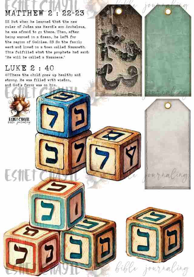 #ADVENT DAY 23 - ENGLISH