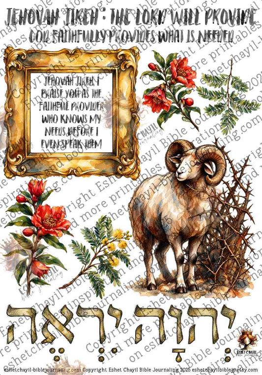 17 NAMES OF GOD: JEHOVAH JIREH - ENGLISH
